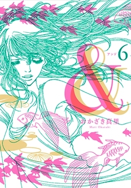 & 6 (&, #6)