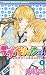 ラブ・ベリッシュ! 5 [Love Berrish 5]