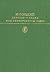 Детство; В людях; Мои университеты; Пьесы