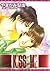 Kiss Me / キス・ミー