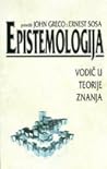 EPISTEMOLOGIJA - ...