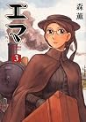 Emma, Vol. 03