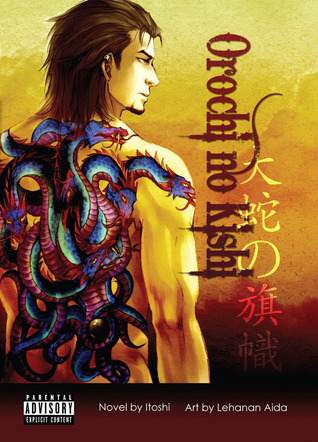 Orochi no Kishi (Paperback)