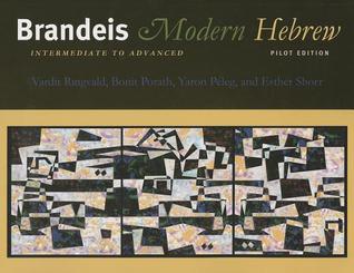 Brandeis Modern Hebrew, Intermediate to Advanced: Pilot Edition
