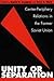 Unity or Separation: Center-Periphery Relations in the Former Soviet Union