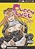 Puppy Lust (Hentai Manga)