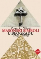 Masonski simboli u Beogradu (Hardcover)