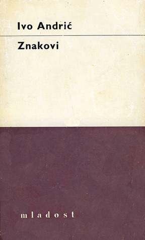 Znakovi: sabrana djela Ive Andrića (Hardcover)