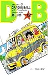 Dragon Ball 12 ピッ...