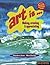 Art is..Making, Creating & ...