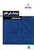 دراسات فى الفن