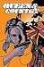 Queen and Country, Vol. 2 by Greg Rucka