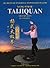 Yang Style Taijiquan by Hesheng Li