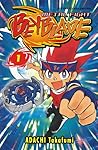 Metal Fight Beyblade 1 by Takafumi Adachi
