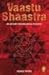 Vaastu Shaastra
