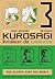 Kurosagi - Service de livraison de cadavres, Vol.3
