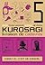 Kurosagi - Service de livraison de cadavres, Vol.5