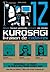 Kurosagi - Service de livraison de cadavres, Vol.12