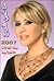 2007 سنة المفاجآت الانقلابية by ماغي فرح