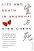 Life and Death in Shanghai by Nien Cheng