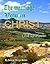 The Marriage Vow In Christ (Book 4)