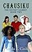 The Secret Gambit by Pamela E. Cash