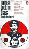 Chinese looking glass