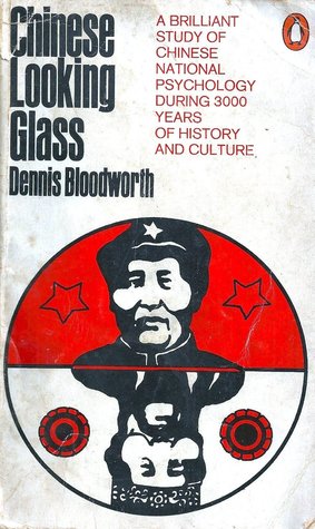 Chinese looking glass