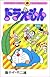 ドラえもん 38 [Doraemon 38]
