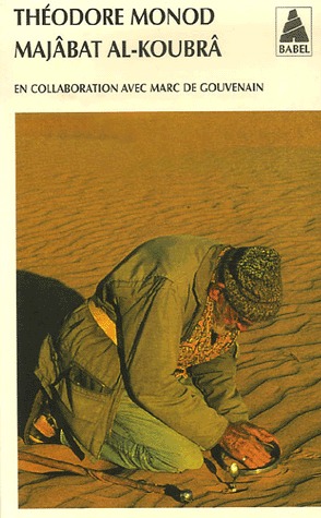 Majâbat al-Koubrâ (Mass Market Paperback)
