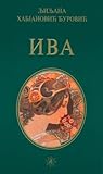 Iva (Serbo-Croatian Edition)