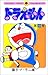 ドラえもん 19 [Doraemon 19]