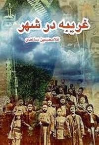 Book 1
