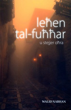 Leħen tal-Fuħħar