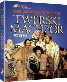 Twerski on Machzor Yom Kippur (Paperback)