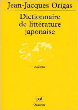 Dictionnaire de littérature japonaise (Mass Market Paperback)