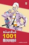 Appusamiyum 1001 ...