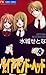 ダイアモンド・ヘッド 4 [Diamond Head 4]