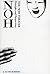 Noh Theater: Principles and Perspectives