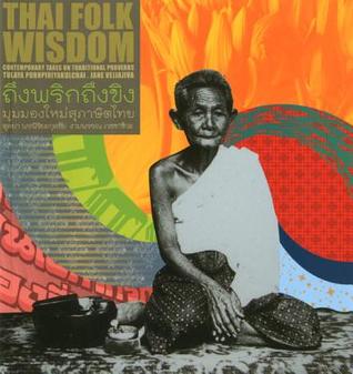 Thai Folk Wisdom: Contemporary Takes on Traditional Proverbs