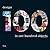 Design in 100 Objects