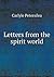 Letters from the Spirit World