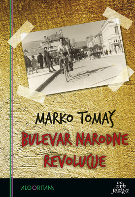 Bulevar Narodne Revolucije (Paperback)