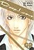 Deep Love ホスト 1 [Deep Love:...