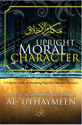 Upright Moral Character