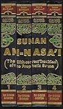 Sunan An-Nasa'i by أحمد بن شعيب النسائي