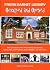 Friern Barnet Library - Occ...