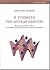 Η Υπόθεση των Λογικών Κβάντων -Ερμηνεύοντας την Κβαντική Φυσική με τη Βοήθεια της Ελληνικής Φιλοσοφικής και Θεολογικής Παράδοσης