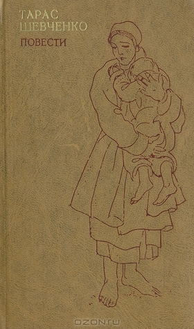 Прогулка с удовольствием и не без морали (Hardcover)