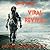 Viral Revival